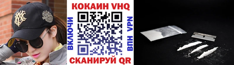 Купить наркотики сайты Зима Конопля  Меф  Alpha-PVP  Гашиш  КОКАИН 