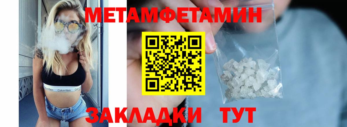 Зима  Амфетамин 97%  АМФЕТАМИН  АМФ  Вход с VPN 