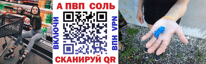Alpha-PVP Crystall Зима