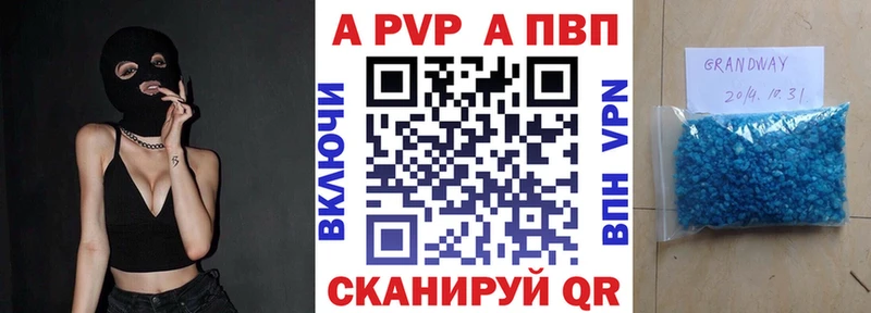 A-PVP Соль  купить  сайты  ссылка на мегу ТОР  Зима 