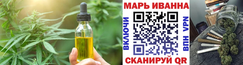 где найти   Зима  Еда ТГК марихуана 