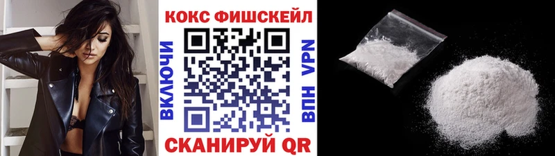 COCAIN 98%  Зима 