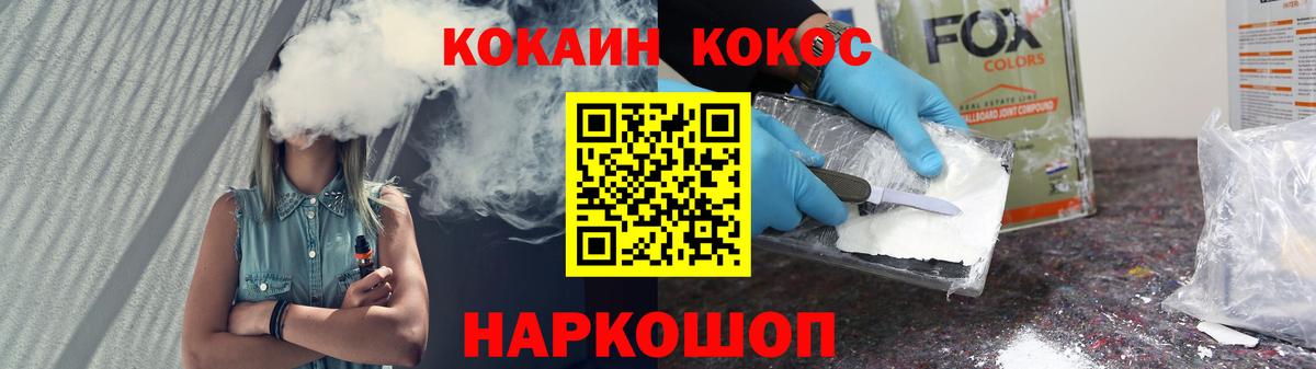 COCAIN Колумбийский Зима