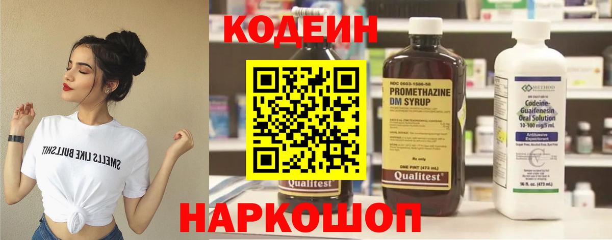 Бошки Шишки  Вход с VPN  Гашиш  Зима  Лсд 25  Меф МЯУ МЯУ кристаллы  ГАШ  MDMA 