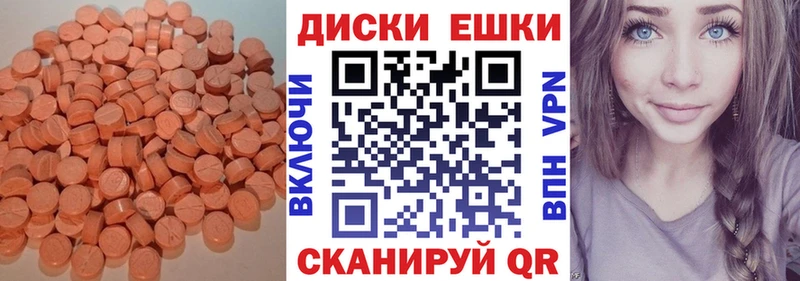 Ecstasy Cube  купить закладку  Зима 
