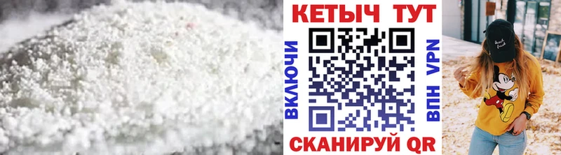 Кетамин VHQ  Зима 