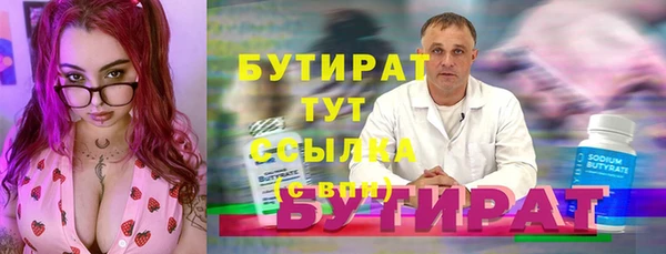 кристаллы Болотное