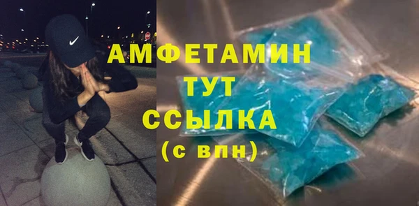 кристаллы Болотное