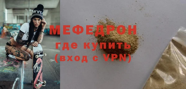 дживик Болохово
