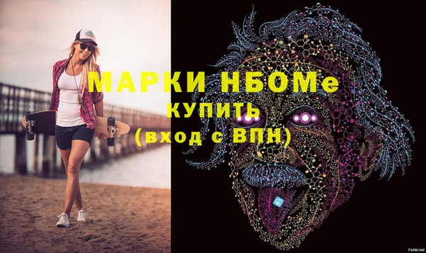 дживик Болохово