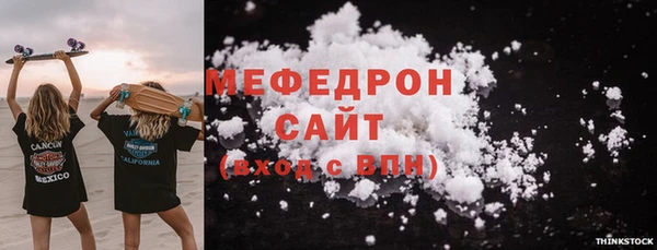дживик Болохово