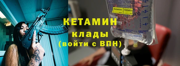mdma Болхов