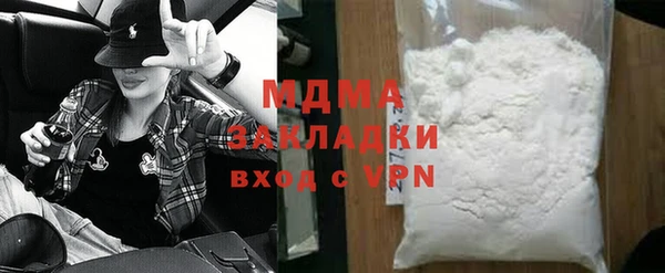 mdma Болхов