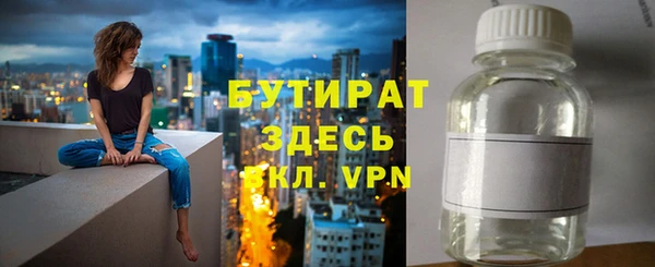 кристаллы Болотное