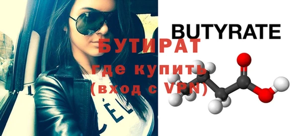 дживик Болохово