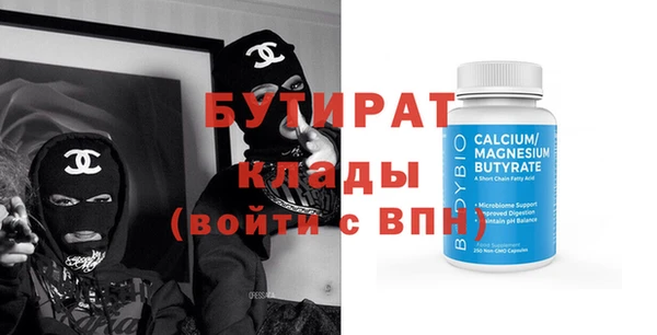 дживик Болохово