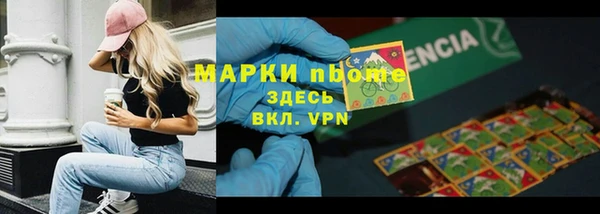 кристаллы Болотное