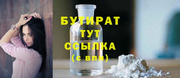 дживик Болохово