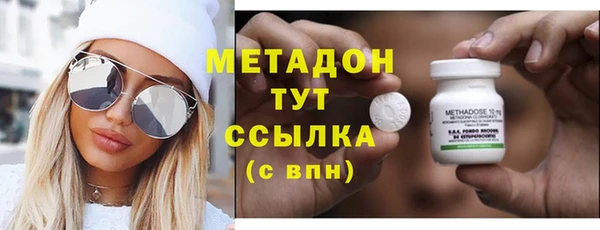 кристаллы Болотное