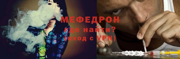 дживик Болохово