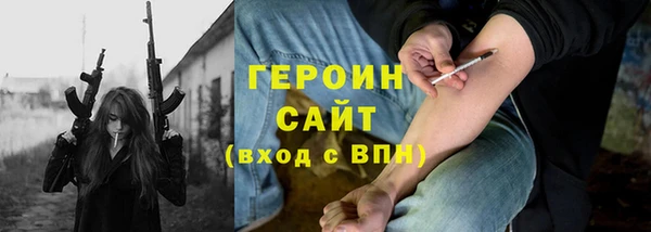 кристаллы Болотное