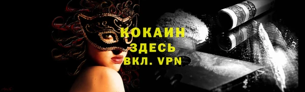 mdma Болхов