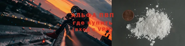 кристаллы Болотное