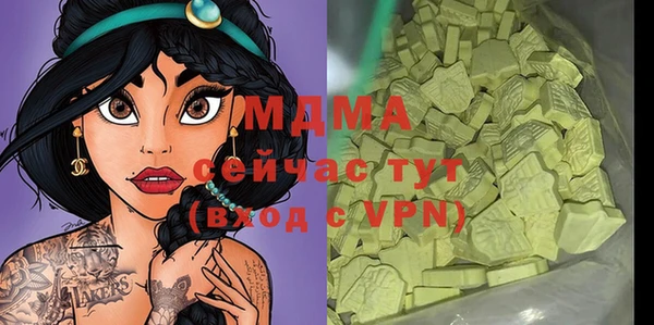дживик Болохово