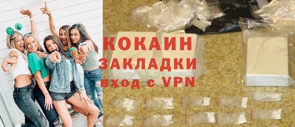 mdma Болхов