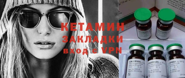 кристаллы Болотное