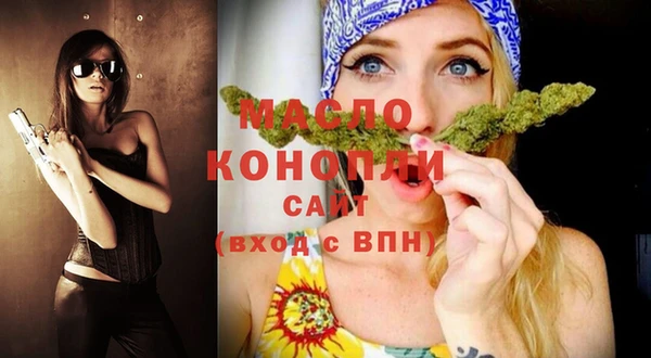 кристаллы Болотное