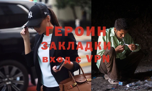дживик Болохово