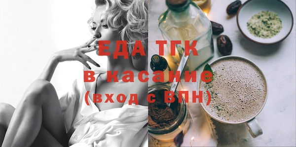 кристаллы Болотное
