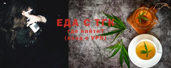 кокаин Верхнеуральск