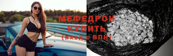 кристаллы Болотное