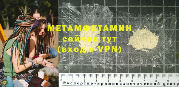 кристаллы Болотное
