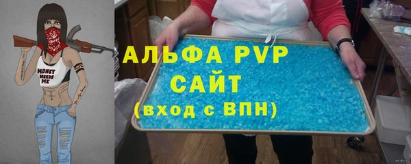 mdma Болхов