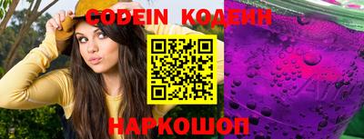 эйфоретик Балаково