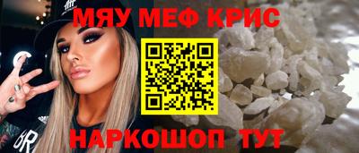эйфоретик Балаково