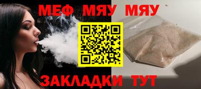 скорость mdpv Волжск