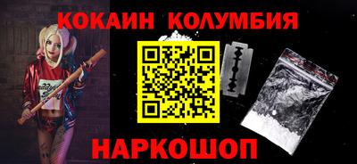 гашишное масло Волгодонск