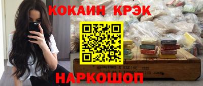 эйфоретик Балаково