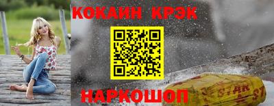 гашишное масло Волгодонск