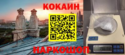 гашиш Балашиха