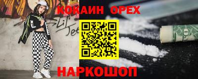 эйфоретик Балаково