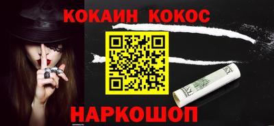 гашиш Балашиха