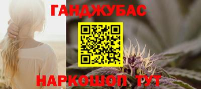 эйфоретик Балаково