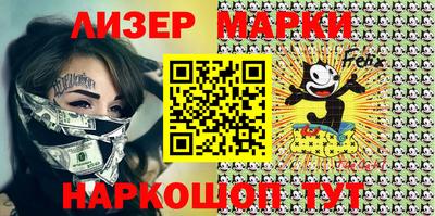 эйфоретик Балаково