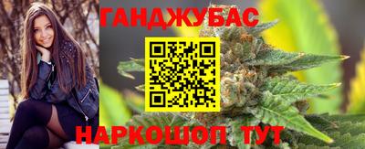 гашиш Балашиха