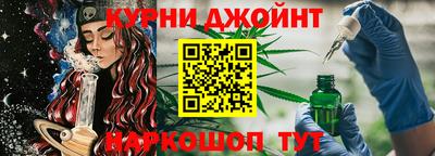 гашиш Балашиха